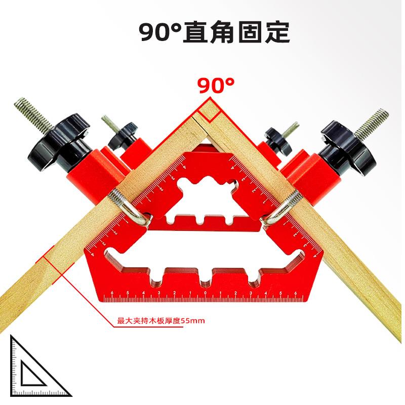 木工直角尺90°定位块木工直夹木具工工具制880铝角合金高英度尺