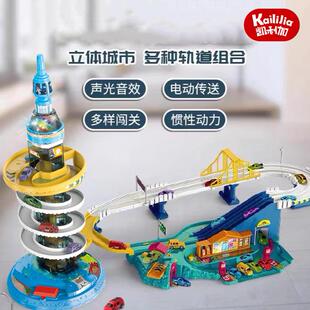 儿摩399天塔轨闯道车城市公交关大冒险停场小男孩车益智童力拼装