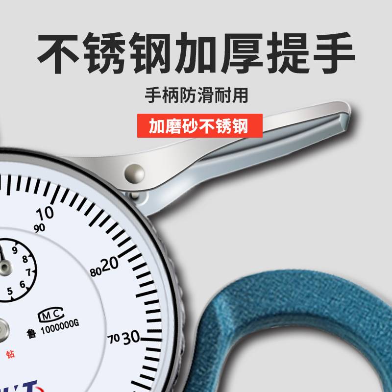 山东威海0-10mm指针测厚规 测厚仪0.01mm厚薄规 厚薄尺薄膜测厚规