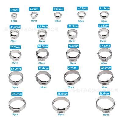 530PCS盒装304钢不锈无单耳级卡箍汽DCB车管道紧配件固管夹