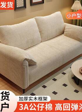 实木布发家用客厅小户沙公型整装简约现代寓艺单人VBK双人位懒人