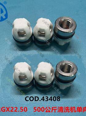 大利831AR高清压洗机配件GX22意.50.500公斤洗车机陶瓷管水R封修