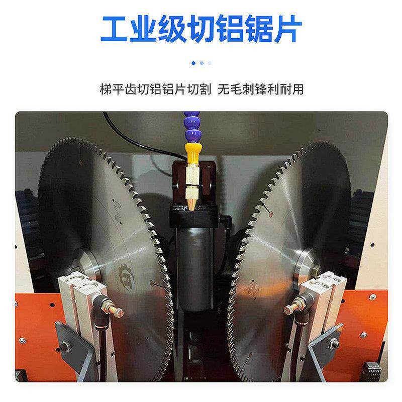 45度切机双锯切割机VRY多功能属铝材切割头锯铝型材门窗金切角角