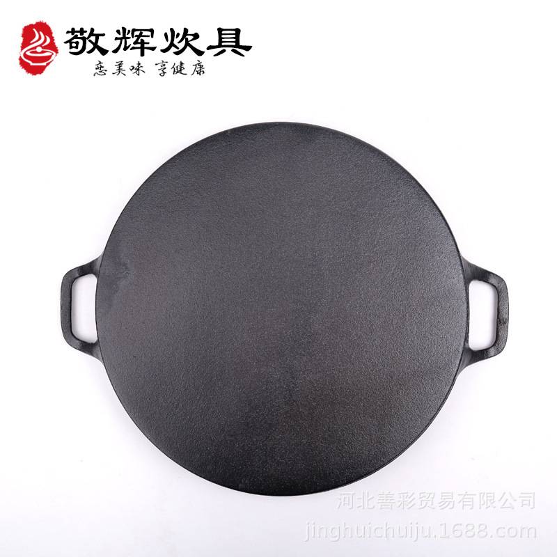 厂家铸铁烤肉烤盘圆形双耳竖耳商用烧烤电磁炉牛排鑄鐵鍋厂家