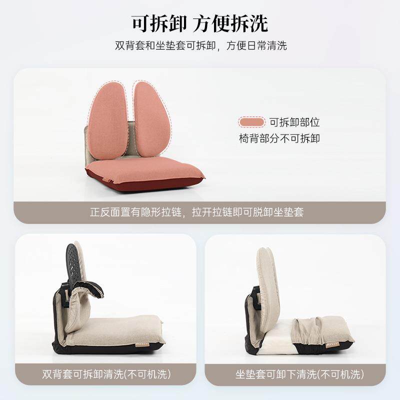81榻米椅坐垫靠座无品牌/背榻一体体工学双背垫工程人学椅实新品