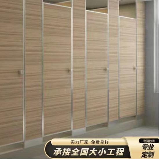 公共卫生合间防隔断板学校厕所隔断铝抗倍特合金蜂CJ6031窝复板水