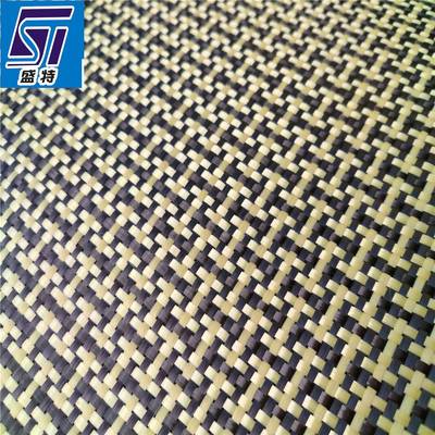 黄色芳纶+3K碳纤维编织工字型/芳碳混编布/碳纤维混合凯夫拉布