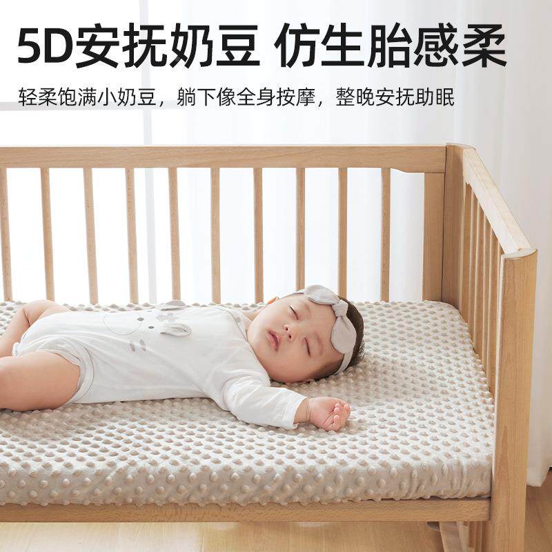 肽斯1A903婴儿床床笠豆豆绒宝宝儿床拼套幼儿园床贝垫床单四童季