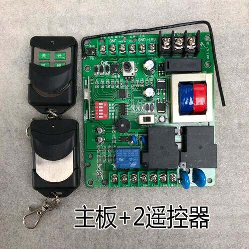 电动平移电机主584板门直线多门庭院平开电机遥控门开关功能电路