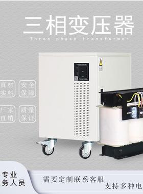 柏克电气三相干式变压器5KVSG-3KVAA1152040KW480转380V变220V200