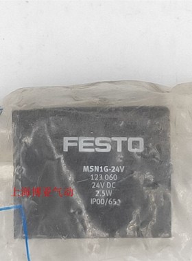 FESTO  电磁线圈MSN1G-24DC-OD 123060 MSN1W-230AC-OD 123062