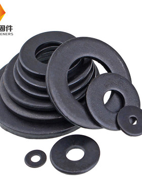12.9级高强度黑色平垫片平垫圈介子M3M4M5M6M8--M30M33M36M39-M52