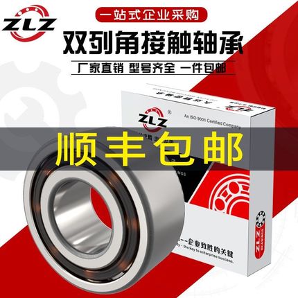 哈尔滨轴承5302 5303 5304 5305 5306 5307 5308 5309 5310