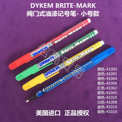 DYKEM BRITE-MARK阀门式油漆笔记号笔41002 41006 41001 41004