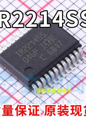 IR2214SS IR2214SSTRPBF 贴片 SSOP24 电桥驱动器IC 直拍芯片