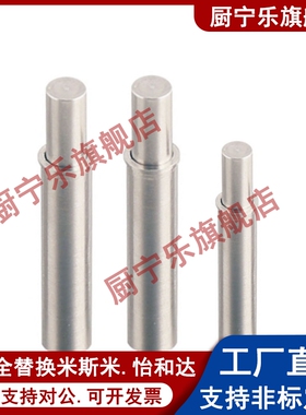 ZAS11不锈钢重载型小径弹簧柱塞MPFH1.5/2/3/4/5-1.5/3/4/6/8/9/1