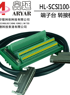 SCSI100转接板 中继端子台导轨安装 兼容ADAM-39100及DIN-100S-01