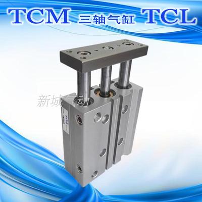 三轴气缸气动TCM12X20S导杆气缸12X10SX25X30X40X50S亚德客