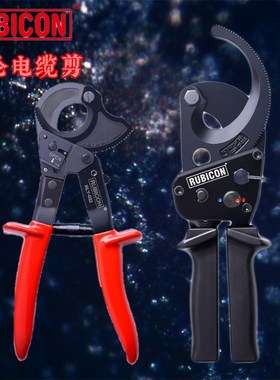 日本罗宾汉Rubicon强力手动电缆剪RLY-042/035/062棘轮式300平方