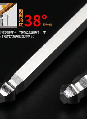 威威球头特长内六角扳手套装公制短头内六角匙螺丝刀组套8209BP-S