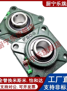 LK外球面轴承带座方形座UCF211 212 213 214 215 216 217 218-220