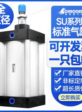 亚德客型气缸小型气动SU/SI/SE32X40X50X63X80X100X125X25X50X75