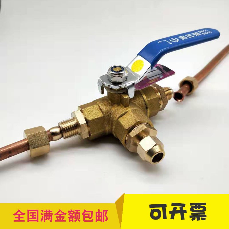 4分铜三通球阀水开关黄铜 6分三通内丝球阀 分流三通水管球阀DN15