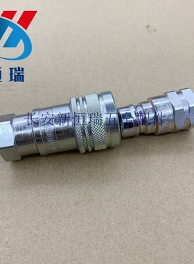 模具液压快速接头PERVOST法国佩斧HCA101102 HCA106102 互换兼容