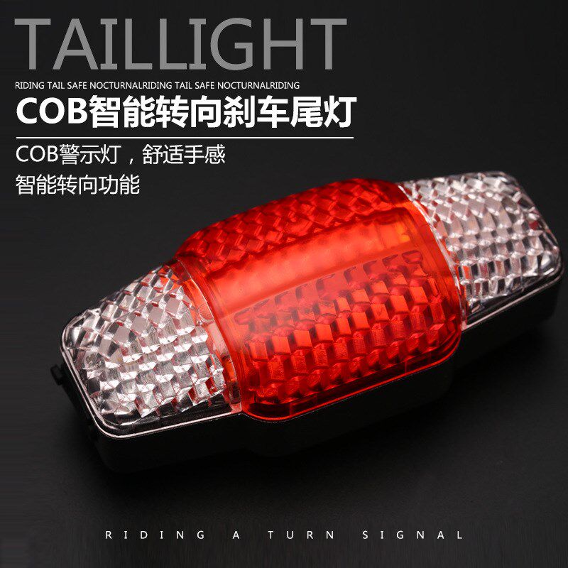 NQY新款智能转向灯刹车灯 USB充电尾灯 COB自行车灯 激光尾灯