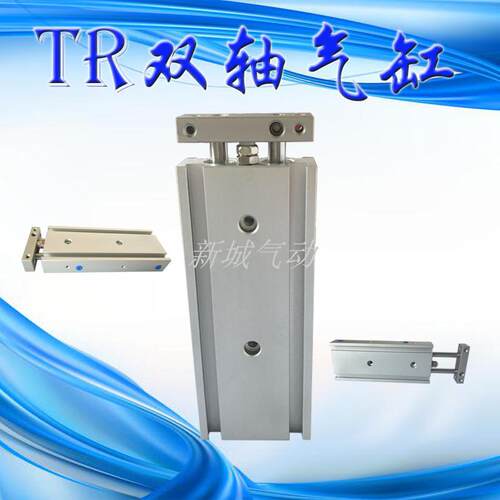 亚德客型双轴气缸TR16X10SX20X30X40X50X75X100X125X150X200X300S