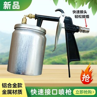 德国进口简易喷漆枪对嘴喷枪PQ1大容量配件散件气动气泵喷壶喷胶