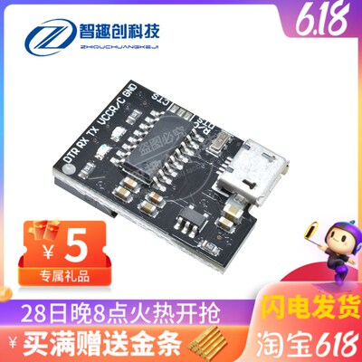 WEMOS CH340G Breakout 5V 3.3V USB to serial 模块 USB转串行