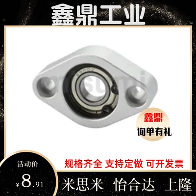 CBACNC-BACA/C-BCR 698 A6900 69-01 6/902 608ZZ 菱型轴承GRQ座