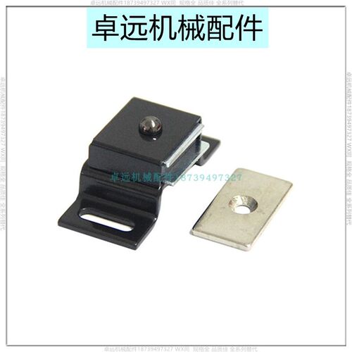 HMEN-T HMEN-T2磁力扣不锈钢门吸磁力扣 门碰HFU87-39A HFU87-39