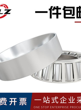 哈尔滨轴承352013 352014 352015 352016 352017 352018 352019