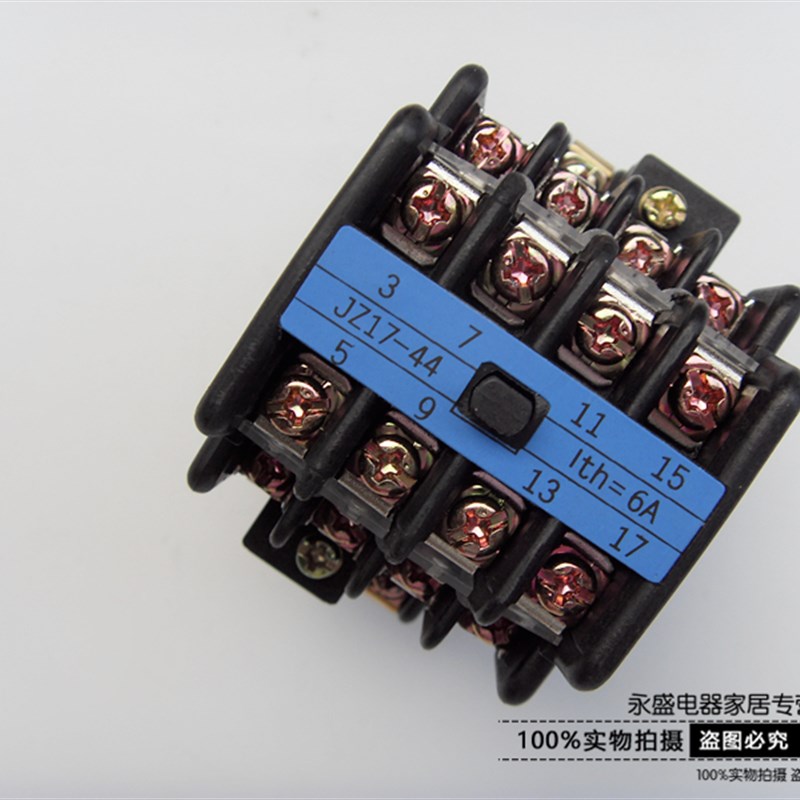 JZ17-44 62 80中间继电器 4开4闭AC220V 110V 36V 24V 380V