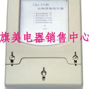 公共用电电能均分器12路电能均平器 220V公用楼道智能分配器5A