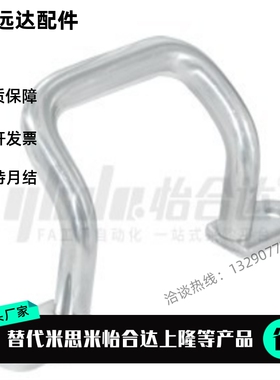 不锈钢 焊接拉手 XAF11 12 16 17-L110 L120 L125 L160 L200 L250