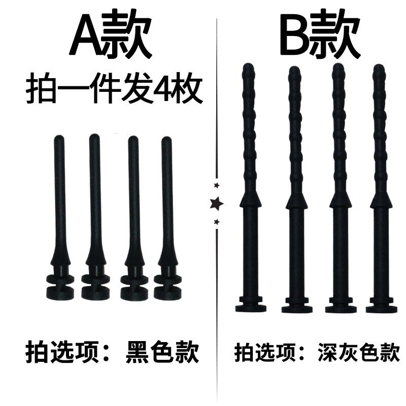 主机壳风扇调节减震胶钉 散热风扇防震钉手拉矽胶减震钉免螺丝固