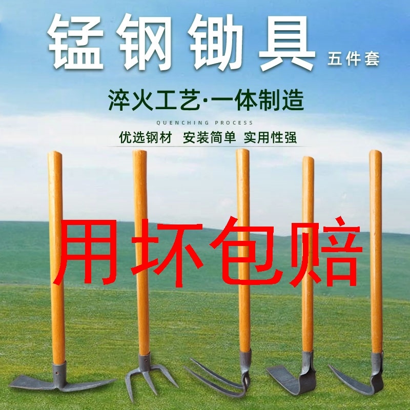 园艺园林工具五件套装花园家用多用松土种菜栽苗除草锰钢小铲耙子