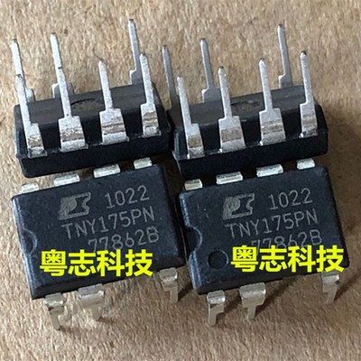全新原装 TNY175PN DIP-7 直插 TNY175p 进口芯片