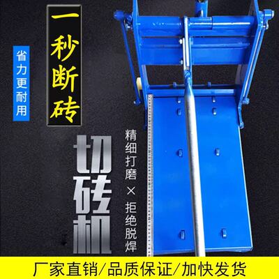 链条切砖机加气块夹子轻质砖切割机压刀砌墙神器专利新款厂家直销