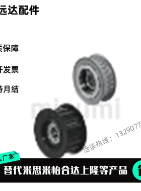 AHTFW BHTFW MHTFW16 18 20 22 24 25 S5M150/250-D6 8 10 12 15