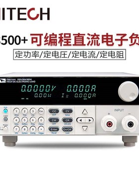 ITECH/艾德克斯 可编程直流电子负载测试检测仪IT8500+系列