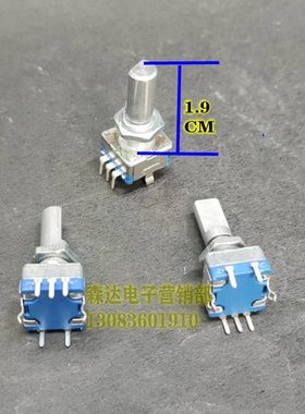 全新电磁炉编码器带开关调节器电磁灶集成灶调档旋钮开关5脚7脚