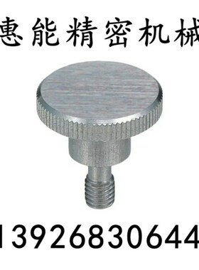 防脱落压纹旋钮台阶型 NKBD NKOSD3/4/5/6/8-10/15/20/30