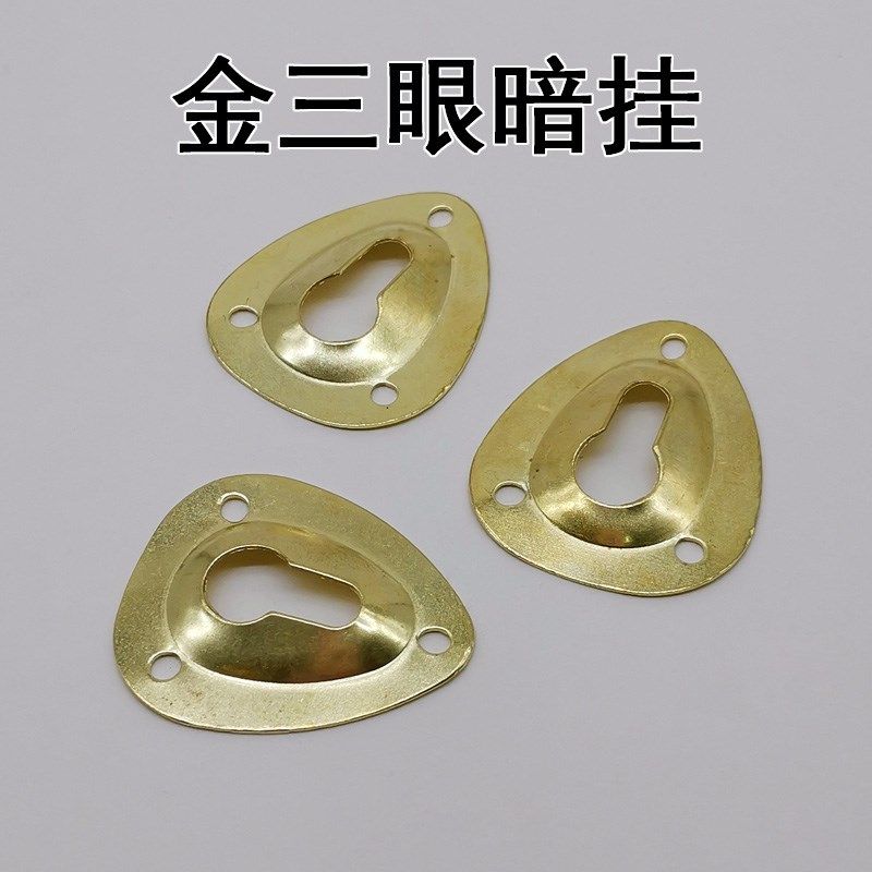 金三眼暗挂弧形挂钩相框 五金配件装饰画广告挂牌暗扣100个加螺丝,标准件/零部件/工业耗材,输送带/传送带,淘宝优惠券,粉丝福利购,淘宝优惠卷