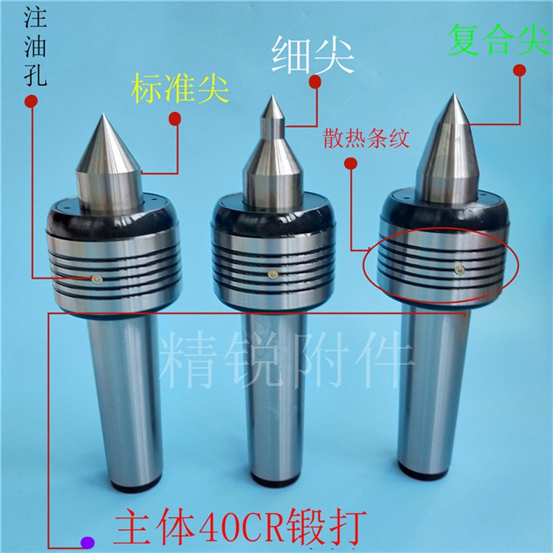 数控车床尾座配用莫氏锥柄MT3 4 5号回旋回转顶尖活络活动顶针