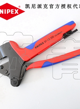 德国原装进口凯尼派克KNIPEX 系统压线钳 压线钳9743200 9743200A