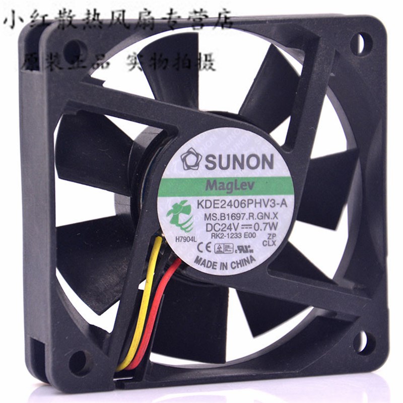 SUNON/建准 KDE2406PHV3-A 24V 0.7W 6015 6CM 3线 静音 散热风扇